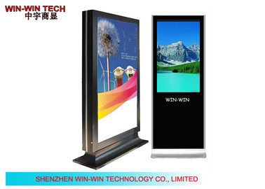 IP65 Zemin Standı Dijital Tabela Dış Reklam Monitörleri 1500cm / d