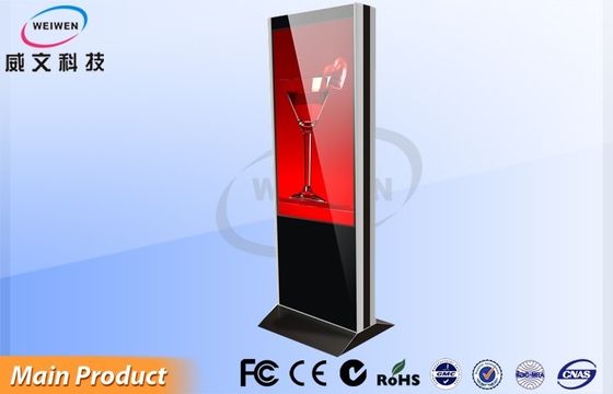 İsteğe Bağlı Klima ile Çift Taraflı Stand Alone Dış Mekan Dijital Tabela Ekranı
